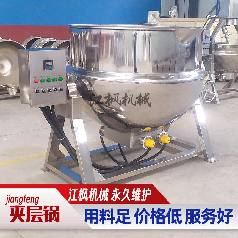 定制浓缩锅中草熬制收汁粽子玉米茶叶蛋蒸煮锅电加热夹层锅