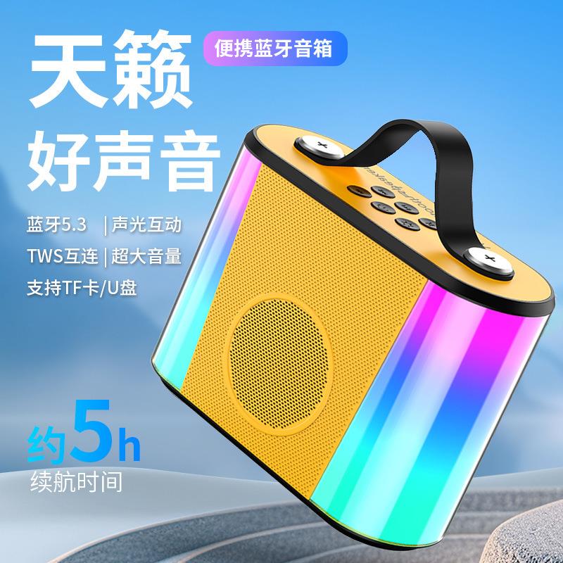 K歌音箱V6音响带话筒家用户外直播卡拉OK K歌机音响无线蓝牙话筒