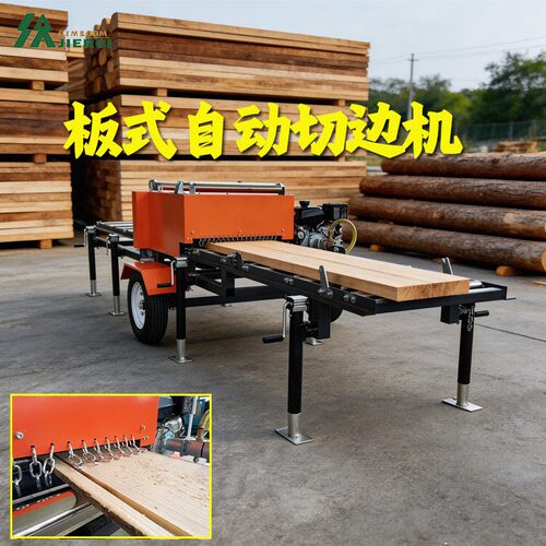 自动木板切边机木工板材两边锯家具厂生态板精密修边机厂家