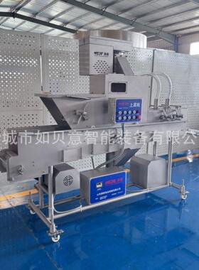 猪排双面裹糠机 油炸流水线配套设备 商用洋葱圈裹粉油炸机