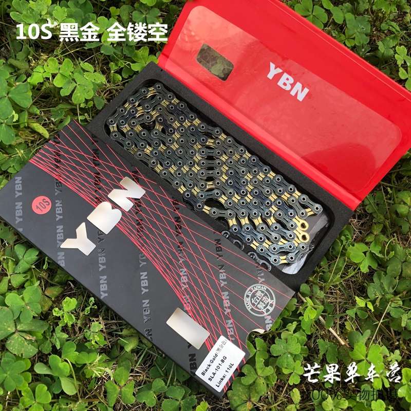雅邦YBN山地公路自行车链条11S速链条 12速半全镂空黑金 配魔术扣
