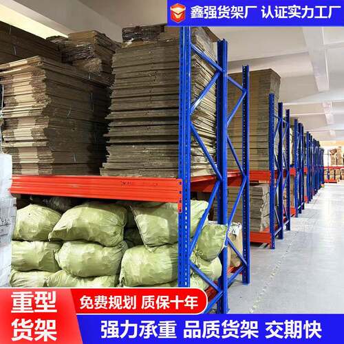 组装承重货架仓库仓储多层定制高位立体货架重板材冷库储物置物架