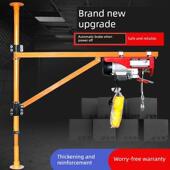 家用墙顶起重机微型装 置 饰可调起重机200V支架电动葫芦助立装