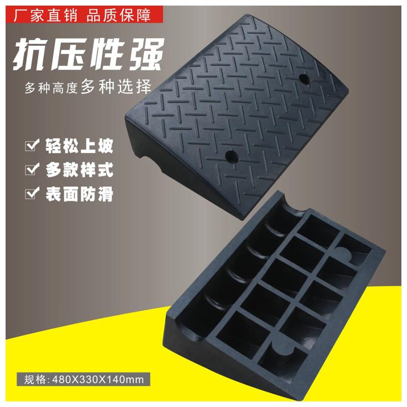 橡500*320*胶坡路沿c坡 路斜坡 高度14路道上马路牙子专用垫板m