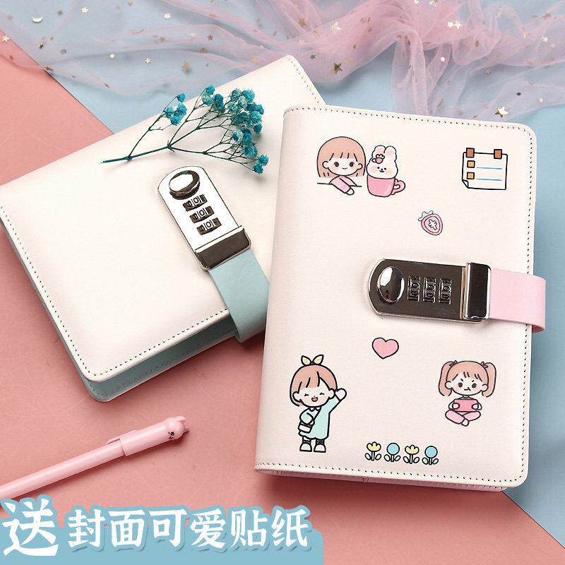 少女心密码锁本活页日记本带锁手账儿童学生女孩礼物手账手帐本子