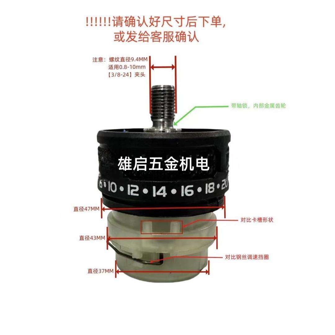 无刷双速充电钻齿轮箱总成锂电钻大扭力传动变速箱电钻原装配件