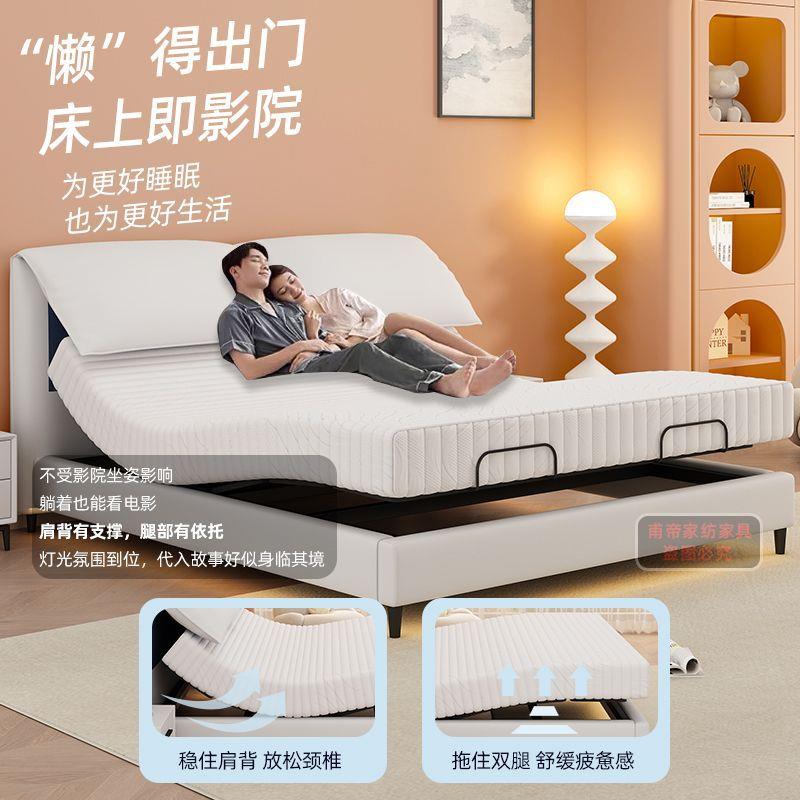 智能电动床床大象耳JMZ朵悬浮代现简约床皮床主卧双人零重力多功