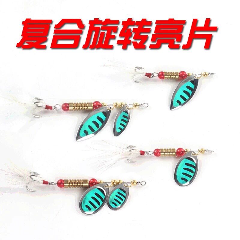 批发路亚复合旋转血槽淡水路亚饵