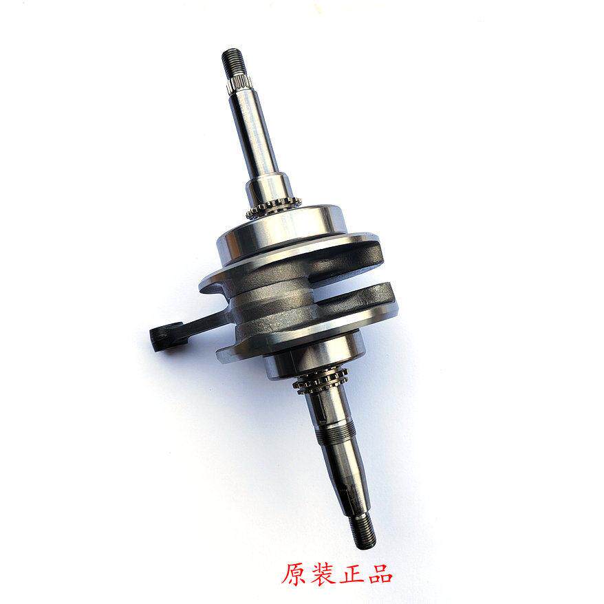 标致摩托车SF3/SF4姜戈QP150T-C/2/3/D/G原厂配件曲轴连杆总成