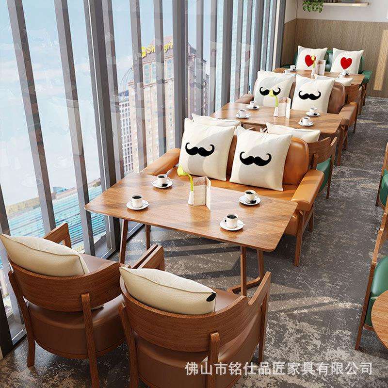 奶茶店桌椅组合甜品店书吧椅子售楼处洽谈接待休闲咖啡厅实木沙发