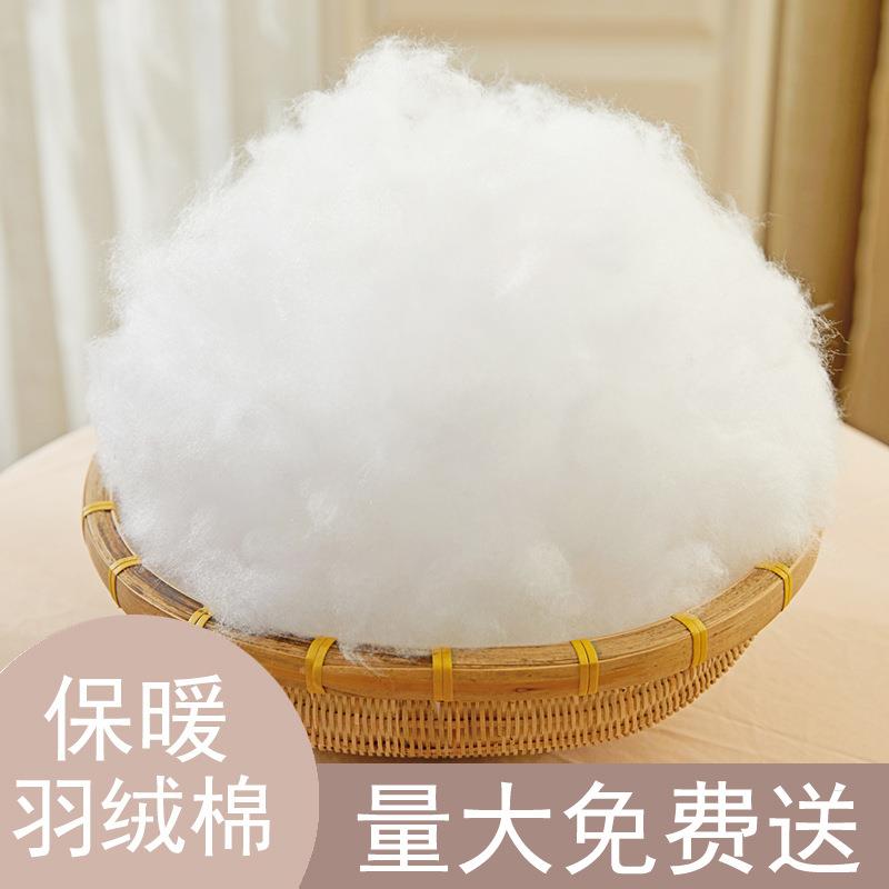工厂直营原生态高弹棉填充棉枕头填充棉颗粒棉珍珠棉塞抱枕枕头棉