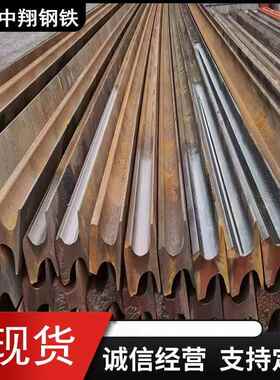 厂家直销上海 U71Mn 钢轨 起重机重轨UQ70 UQ50 QU80