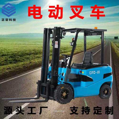 厂家新能源电动叉车吨吨搬运四轮电动叉车