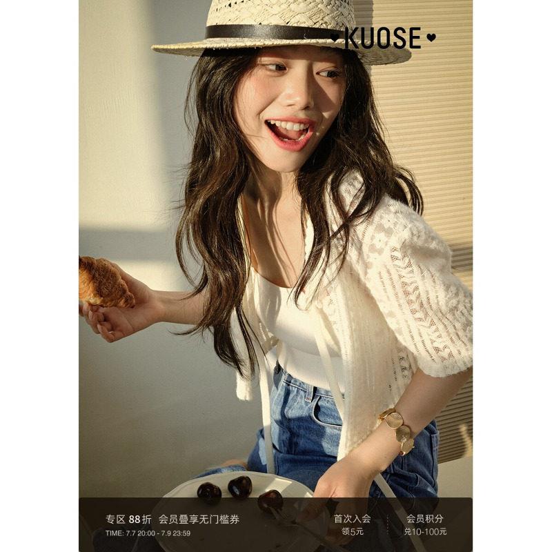 阔色杏色v领蕾丝短款衬衫罩衫女26春季新款气质开衫外套薄上衣夏
