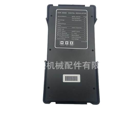 DVR2000E 调压板适用于发电机组