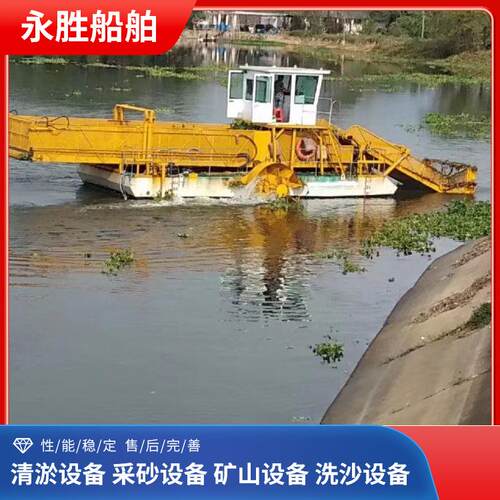 水葫芦割草船芦苇全自动除草船水下割草船生产厂家