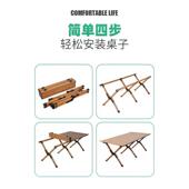餐桌露营便携折叠功能餐桌合金桌铝合金多功能野餐桌子蛋卷野餐桌