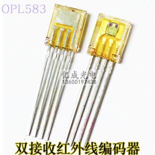 OPL583双接收红外线编码器探测器转数方向定位辨别两分割现货