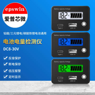 锂电12v通用快百分比表 数显lcd24v数字电量/车载充usb双铅酸电压