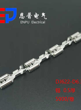 快速.式端子插拔-包dj622连接器3b货源接头接线邮电线d6 批发