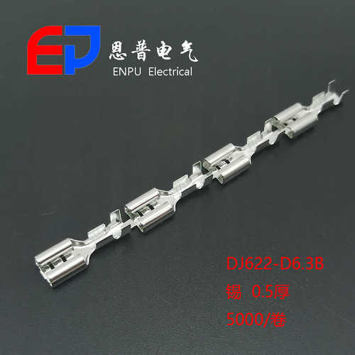 快速.式端子插拔-包dj622连接器3b货源接头接线邮电线d6 批发