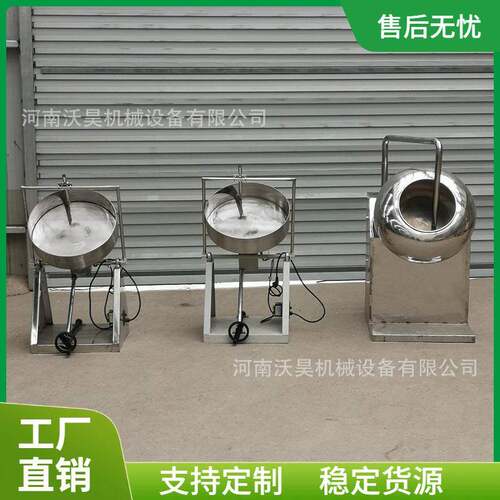 现货圆盘式中药粉末制丸机 实验室粉末造粒机 不锈钢圆盘制粒机