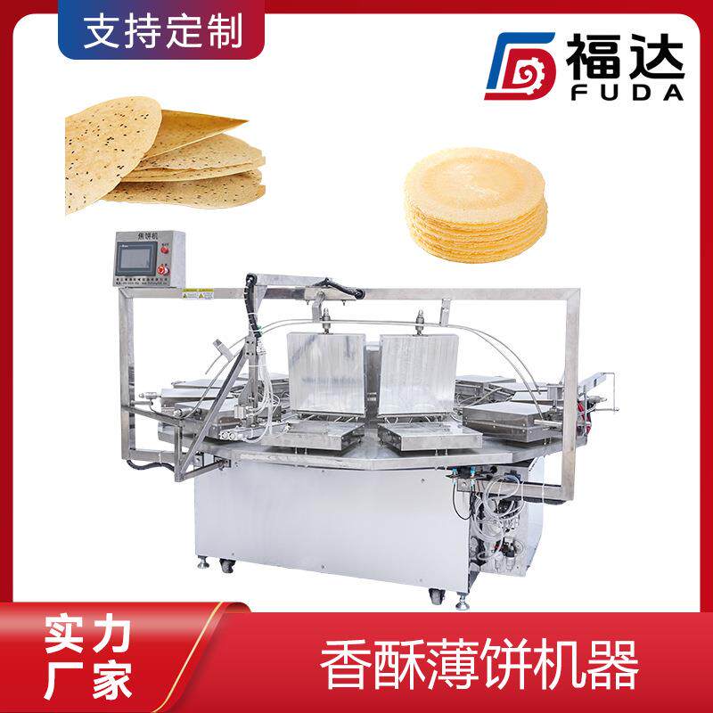 香酥薄饼机器 薄脆饼设备自动生产省时省力加热板可选产量更大