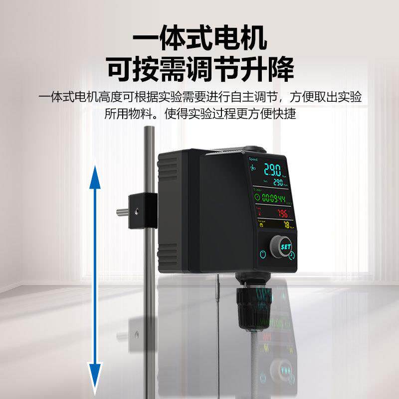 予华厂家 置顶式电动搅拌器实验室可升降调整数显机械 电动搅拌机