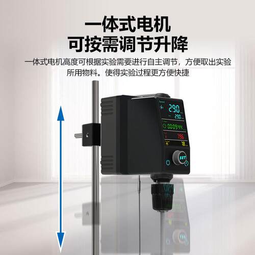 予华厂家升顶式电动搅拌器实置验室可降YH-60S调整数显机械电动搅