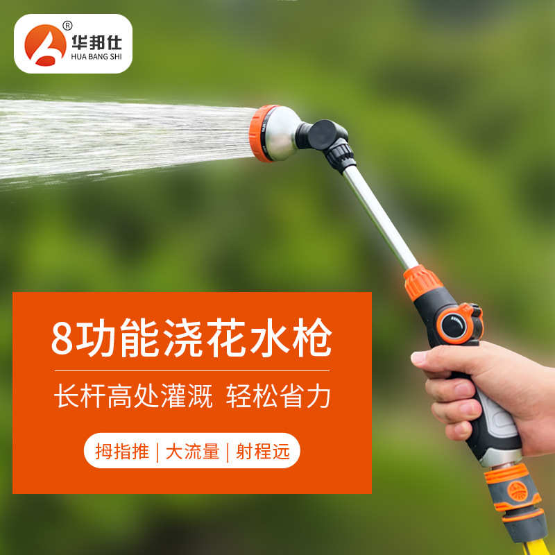 浇花喷枪园林厂家直销短推拉洗车铝洗车杆水枪水枪洒水家用式管