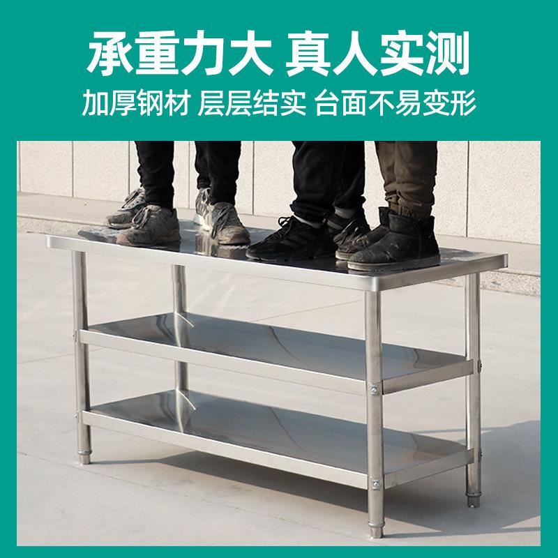 拆装双层三层圆角不锈钢工作台桌饭店厨房操作台打荷台收纳配菜台