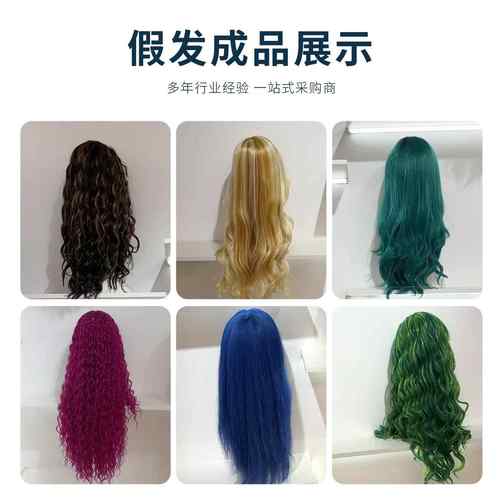 发染-料假发制品料冷染黑冷染黄冷自染绿冷染染棕然色1号黑还原剂