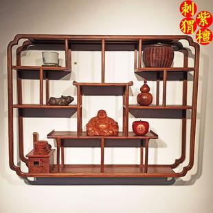 刺猬紫檀红木小博古架挂墙壁挂式茶具博古架挂墙多宝阁简约中式