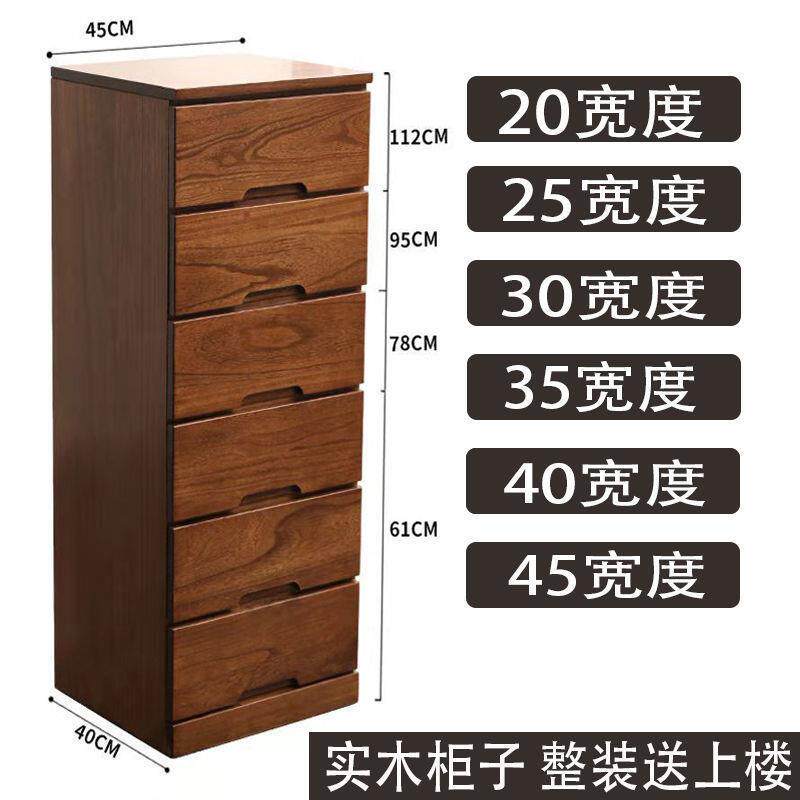 夹缝收纳20cm实木柜客厅缝隙柜子床边窄柜卧室床头柜子收纳柜