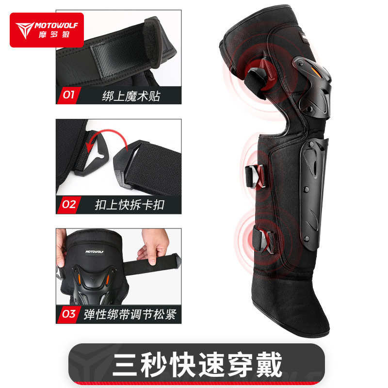 春夏季摩托车护膝防风保暖骑车膝盖护腿套机车骑行电动车防摔护具