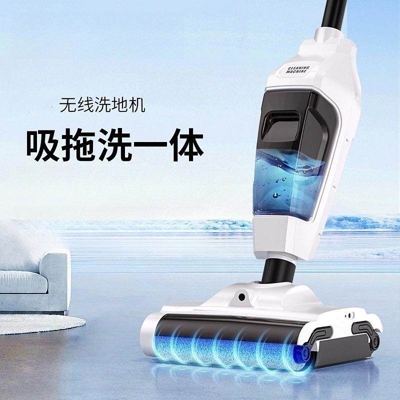 家用无线手持洗地机电动拖把干湿两用扫吸拖洗拖地机清洁机清洁器