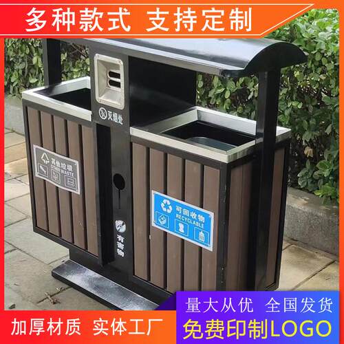 户外景区公园垃圾桶 环卫两分类不锈钢垃圾桶双桶铁垃圾箱厂家
