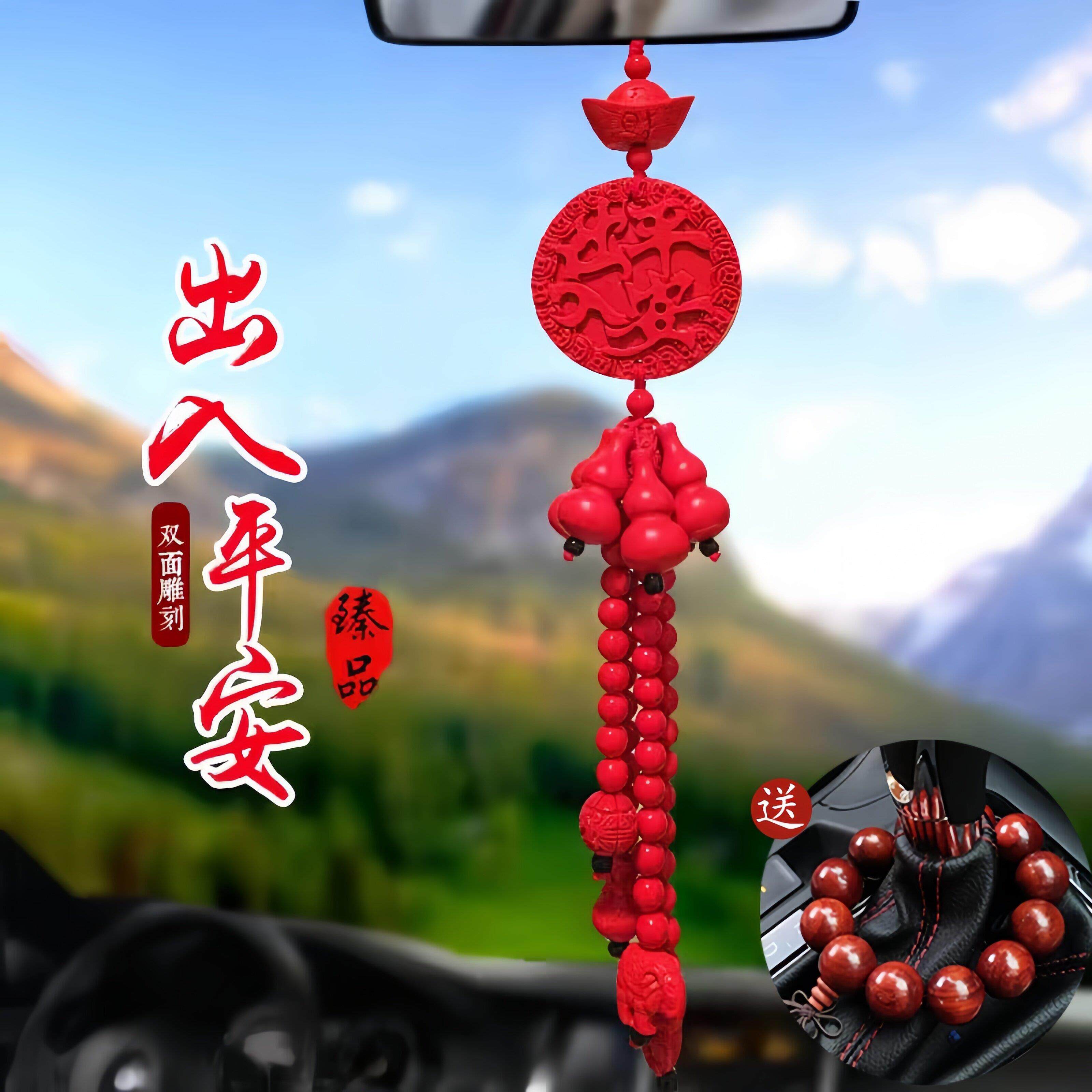 红色新年款朱砂汽车内挂件饰高档出入平安小轿车载葫芦后照镜吊坠