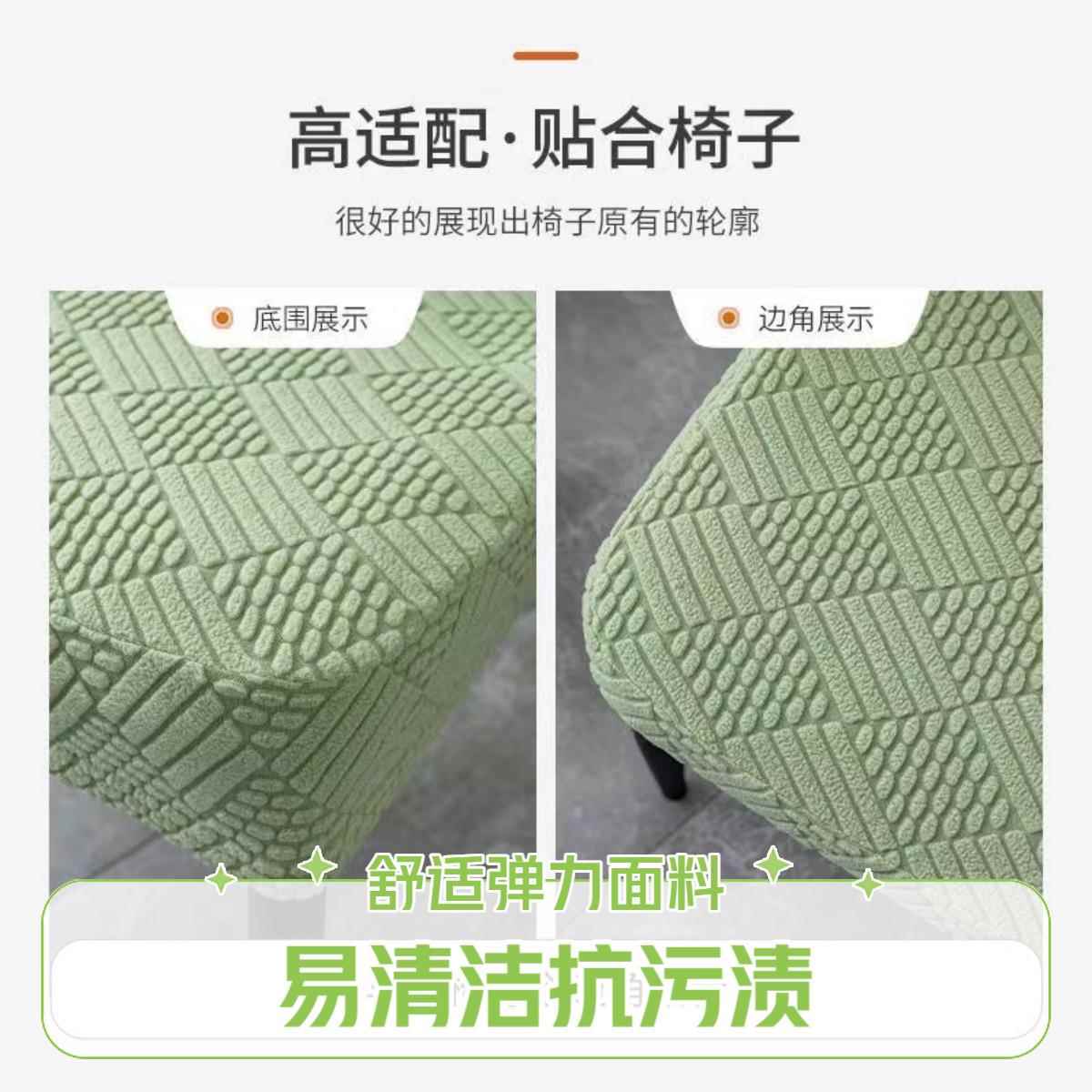 新款弧套形椅子弹力子轻奢万能餐套座椅家椅用凳套罩简约007现代
