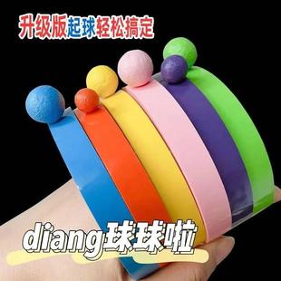 滚球黏黏胶球粘粘球卷球球沾沾球胶带球套装2025网红解压玩具减压