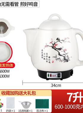 高档5L61白色陶瓷中药-锅大容量煮青姜汤煮L药锅家用全自动煎锅