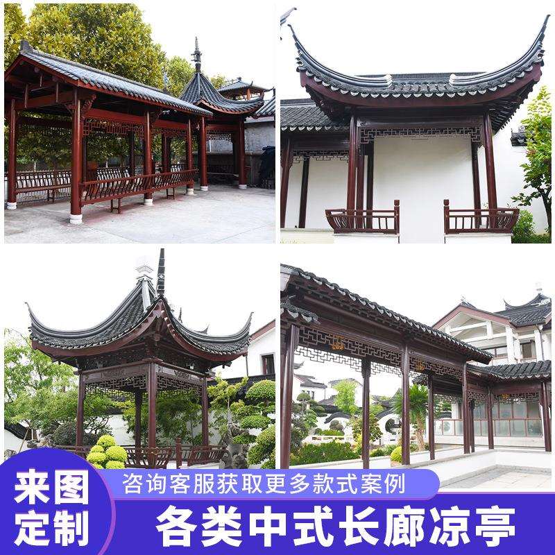 仿古实木户外廊架厂家直供古建榫卯防腐木长廊新农村建设文化走廊