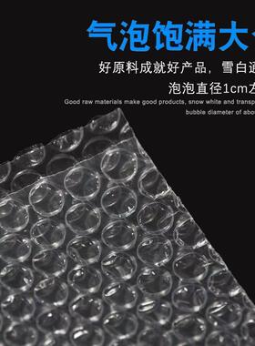 长条小气泡膜现装XOY货加厚全新料号单双层气泡袋防震包袋打包袋