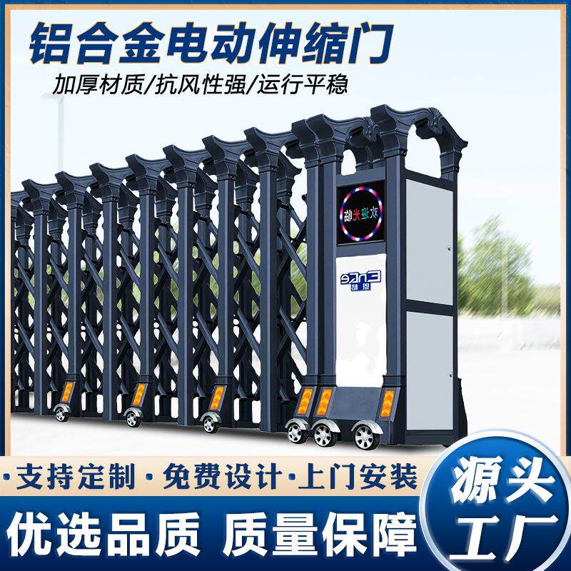 无轨直线自动伸缩折叠门企业工厂智能识别大门铝合金电动伸缩门