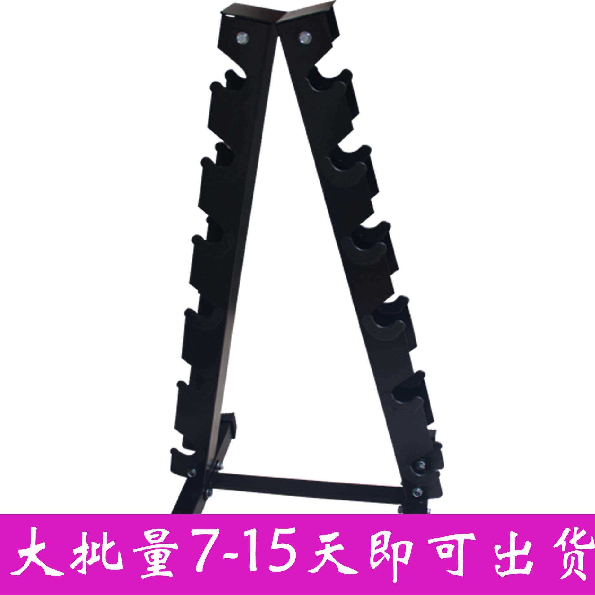驰尚哑铃架健身房6对装哑铃架家用哑铃架