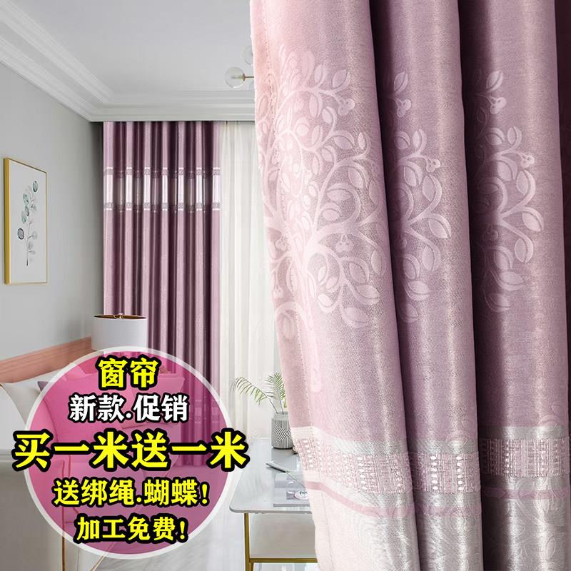 柯桥窗帘轻奢2025新款紫色高档大气挡风遮光卧室客厅飘窗定制高端