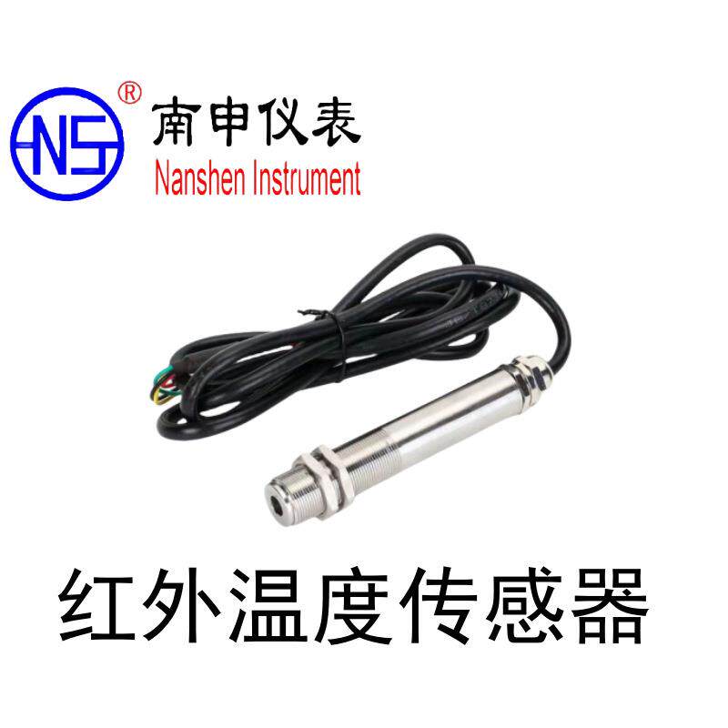 红外传感器高温探头显示表通用24V供电4-20MA输出