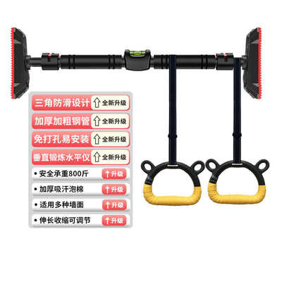 门上免打孔单杠家用室内儿童引体向上器家庭小孩门框运动健身器材