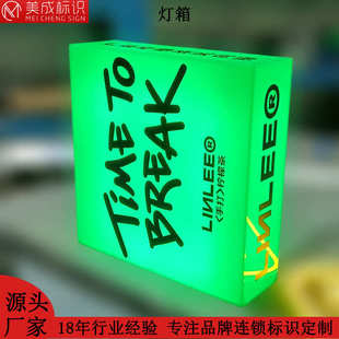 户外亚克力通体发光灯箱广告牌挂墙门头招牌立式镂空led广告灯箱
