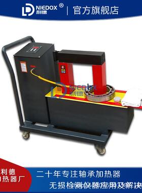 JHYR系列移动轴承加热器YZTH-3.6-14厂家TH-24-210感应加热器